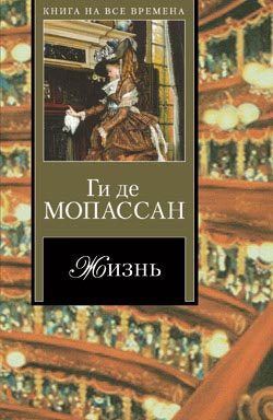 Обложка книги «Сестры Рондоли»