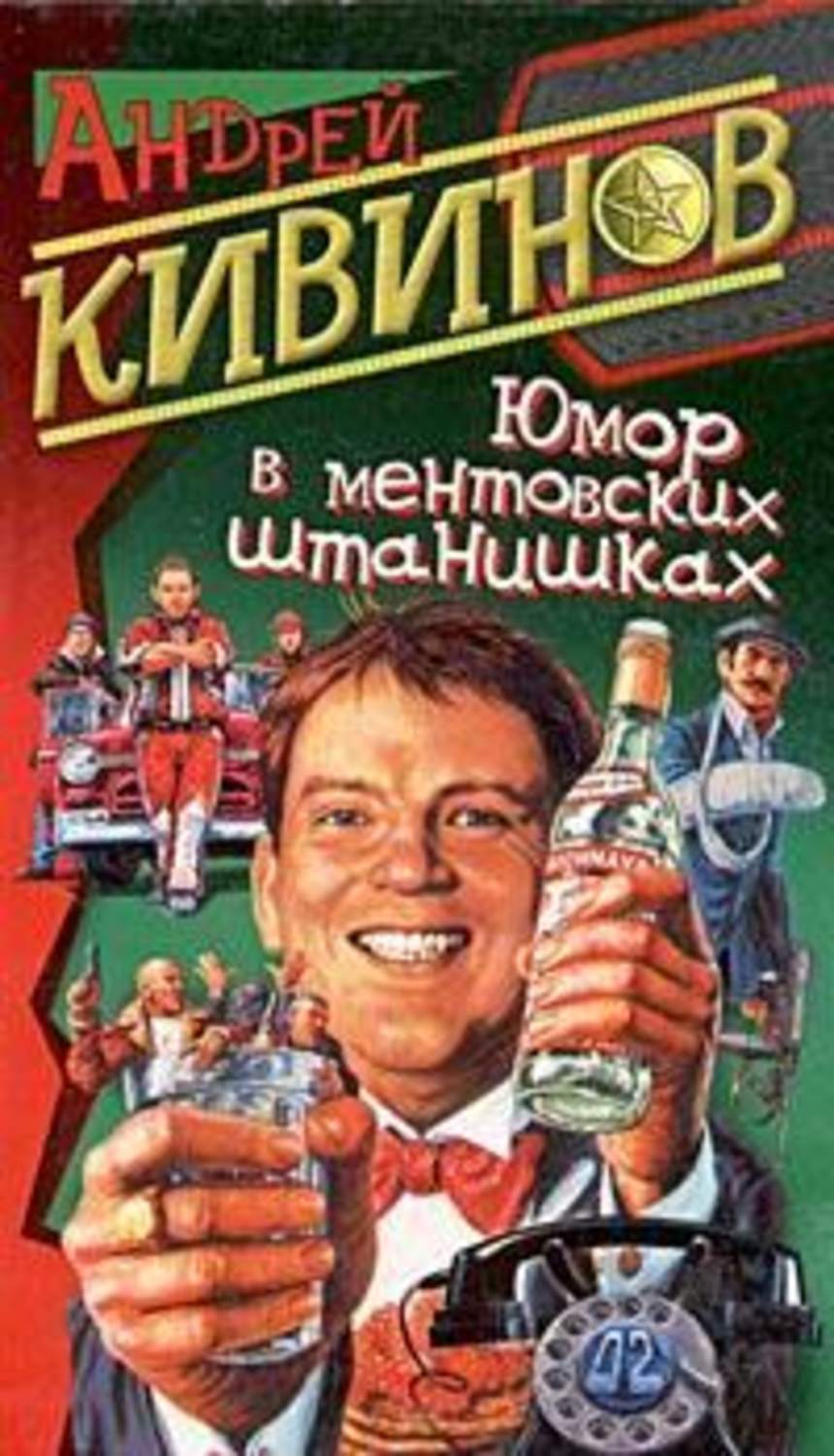 Обложка книги «Карамель-2»