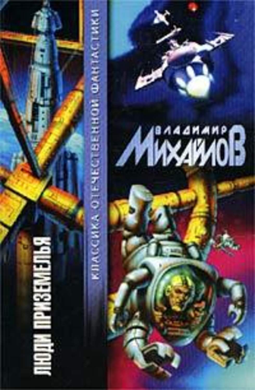 Обложка книги «Особая необходимость»