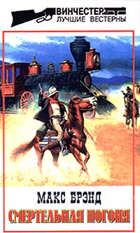 Обложка книги «Джон Кипящий Котелок»