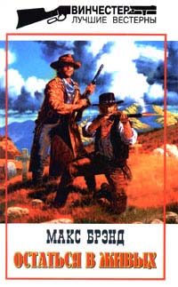 Обложка книги «Игрок»