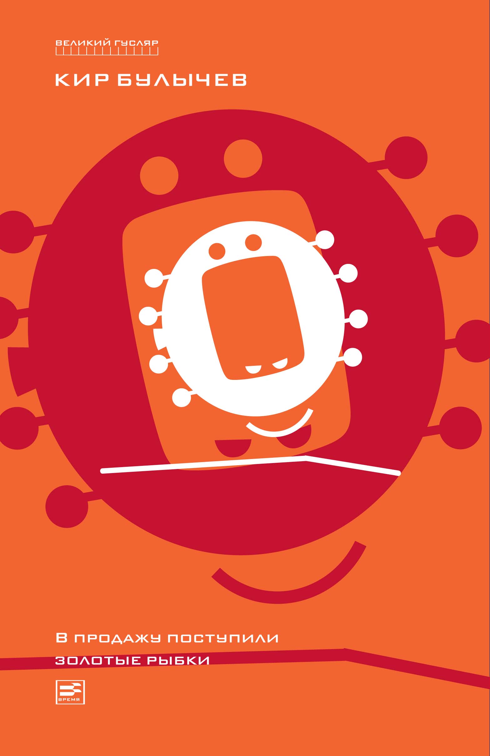 Обложка книги «О любви к бессловесным тварям»