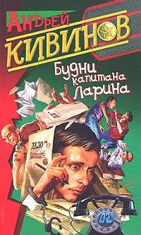 Обложка книги «Блюз осеннего вечера»