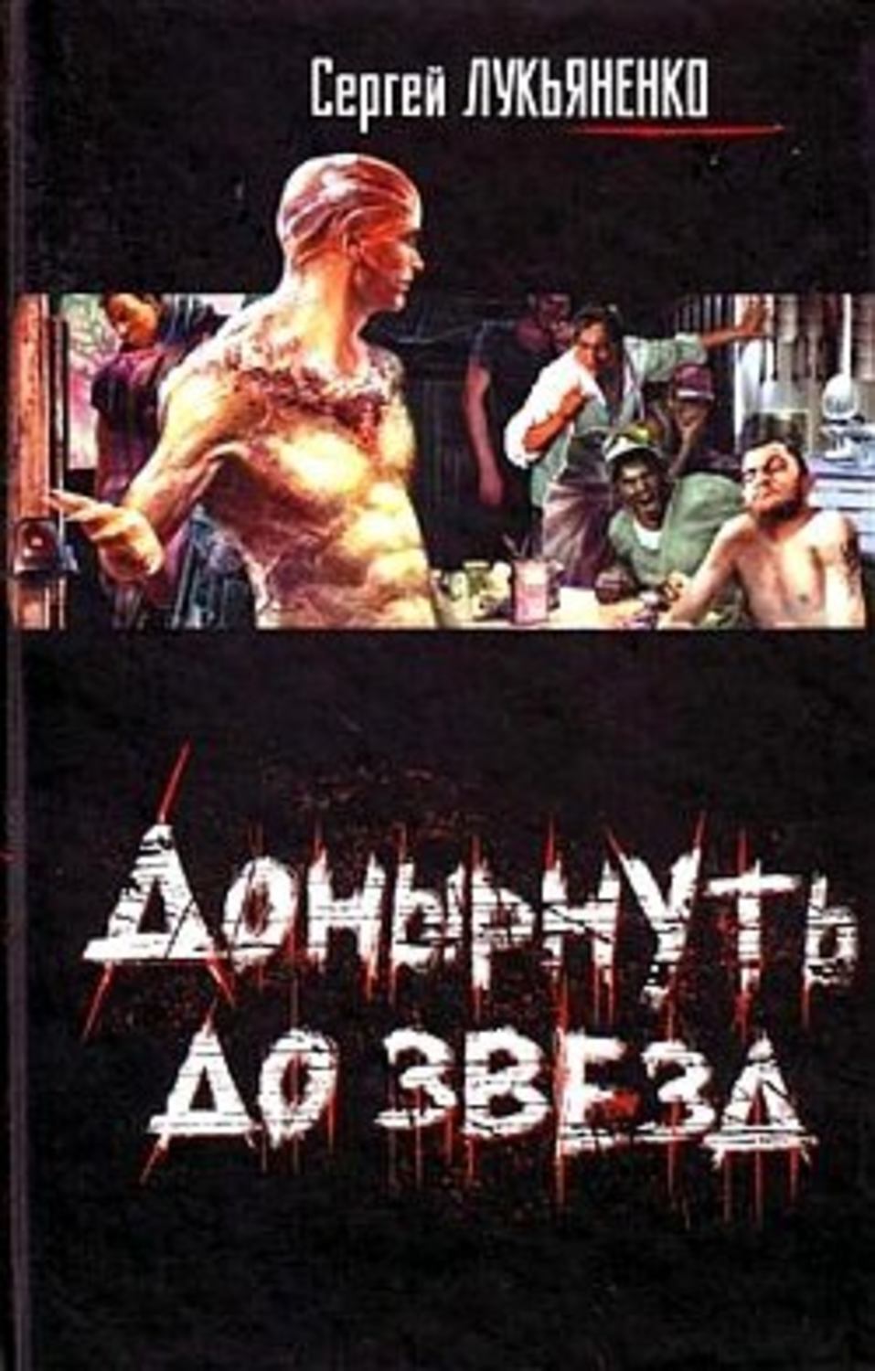 Обложка книги «Очень важный груз»