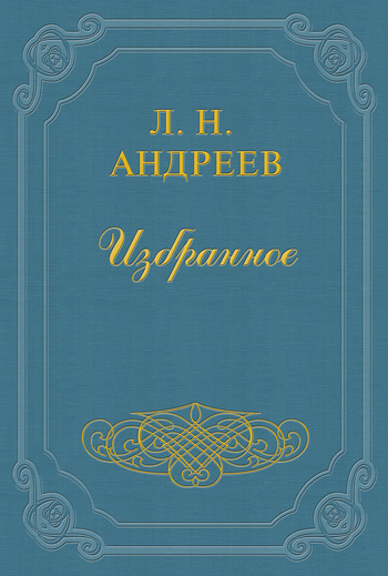 Обложка книги «Прекрасна жизнь для воскресших»