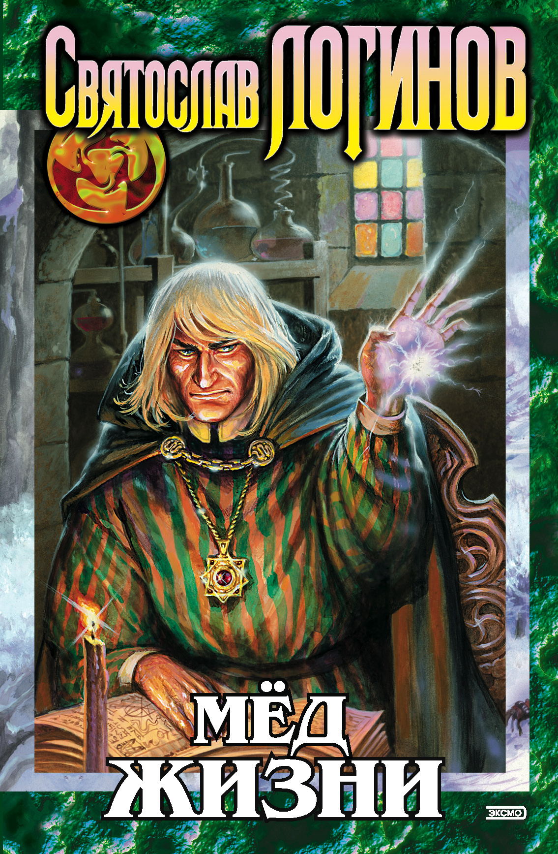 Обложка книги «Квартира»
