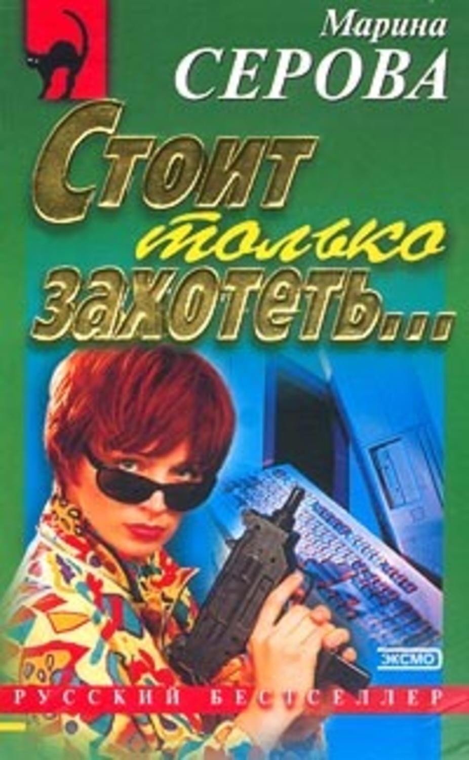 Обложка книги «Люблю свою работу»