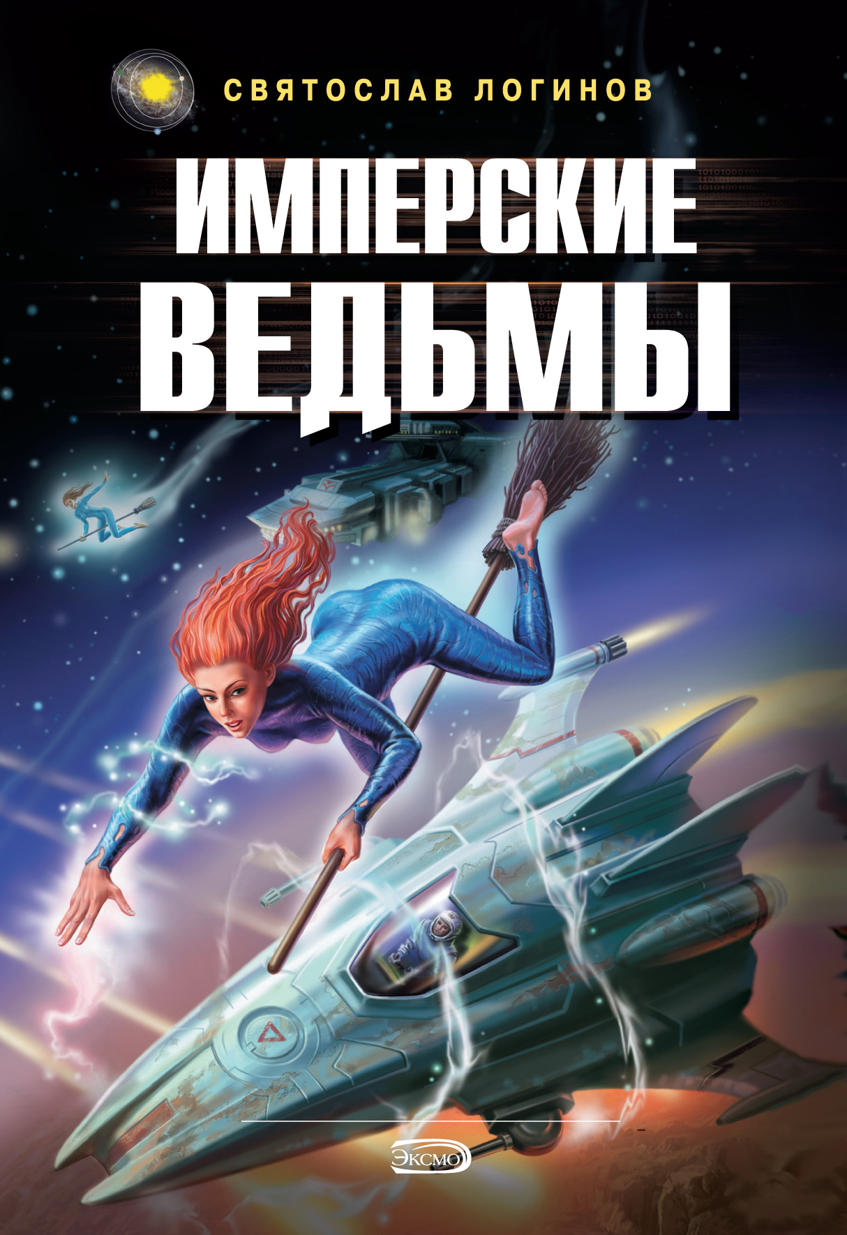 Обложка книги «Вокруг Гекубы»