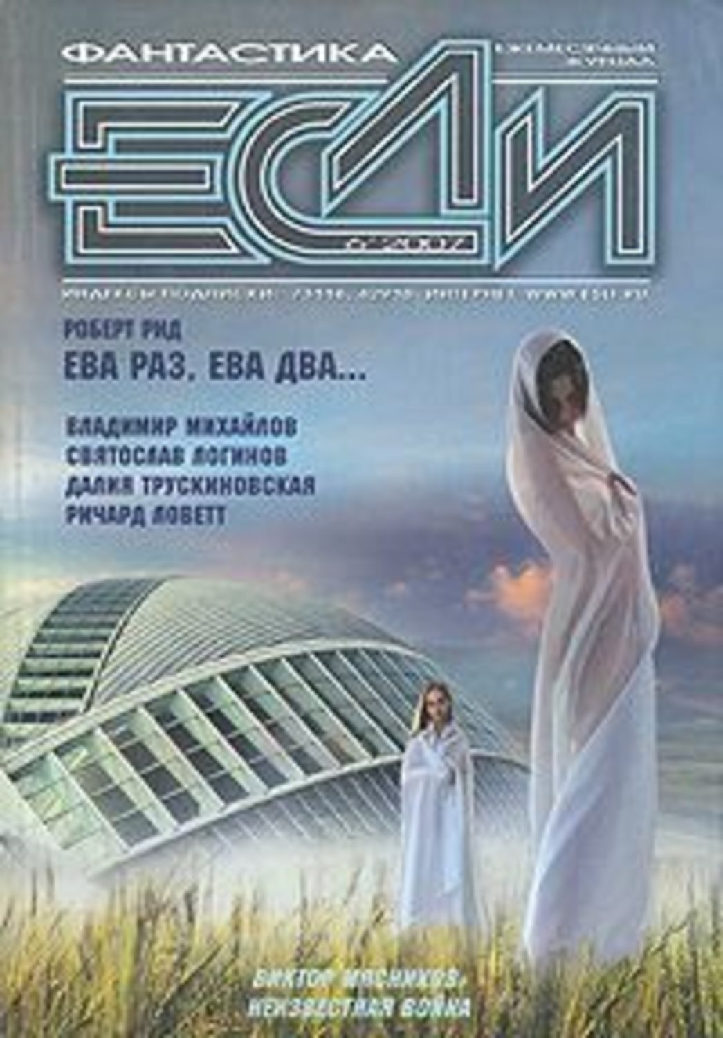 Обложка книги «Слишком человеческое»