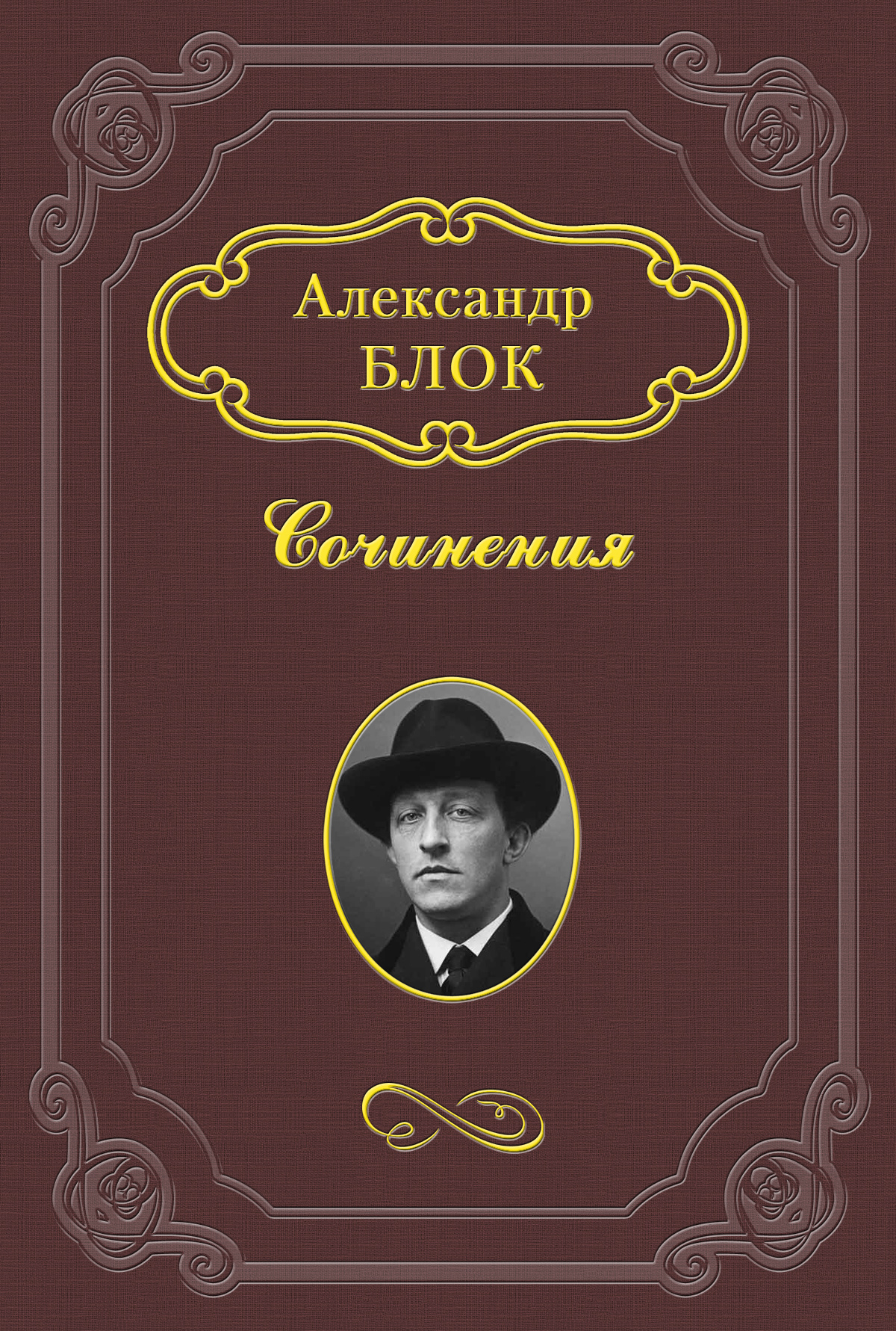 Обложка книги «Лирика. Поэмы»