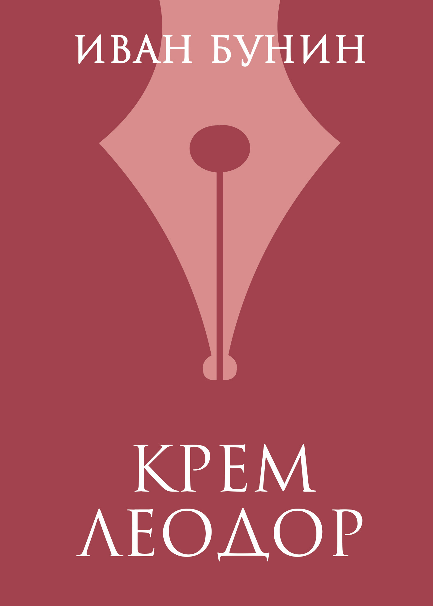 Обложка книги «Крем Леодор»
