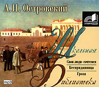 Обложка книги «Пьесы»