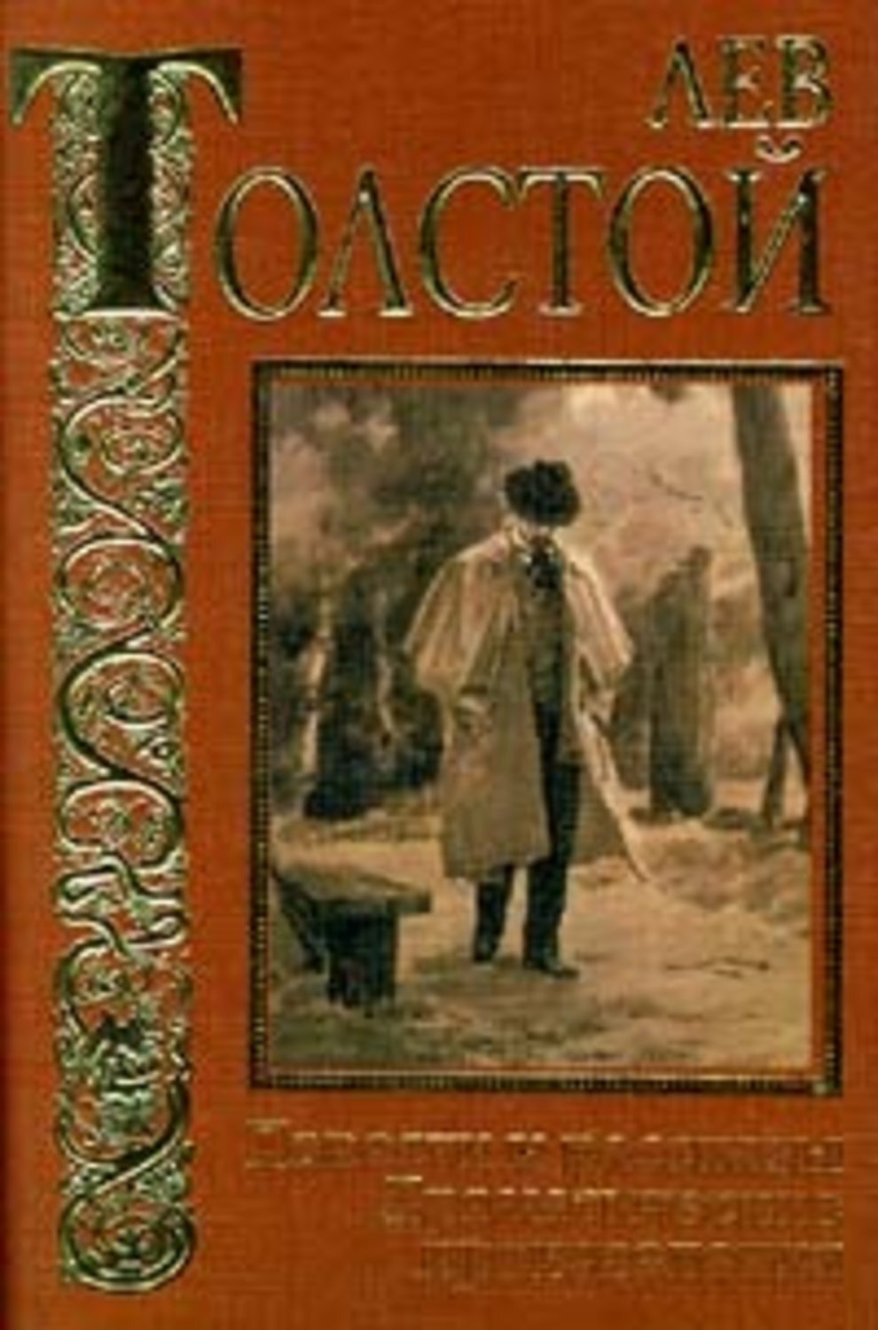 Обложка книги «Зерно с куриное яйцо»