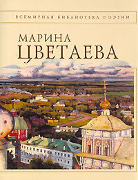 Обложка книги «Полное собрание стихотворений»