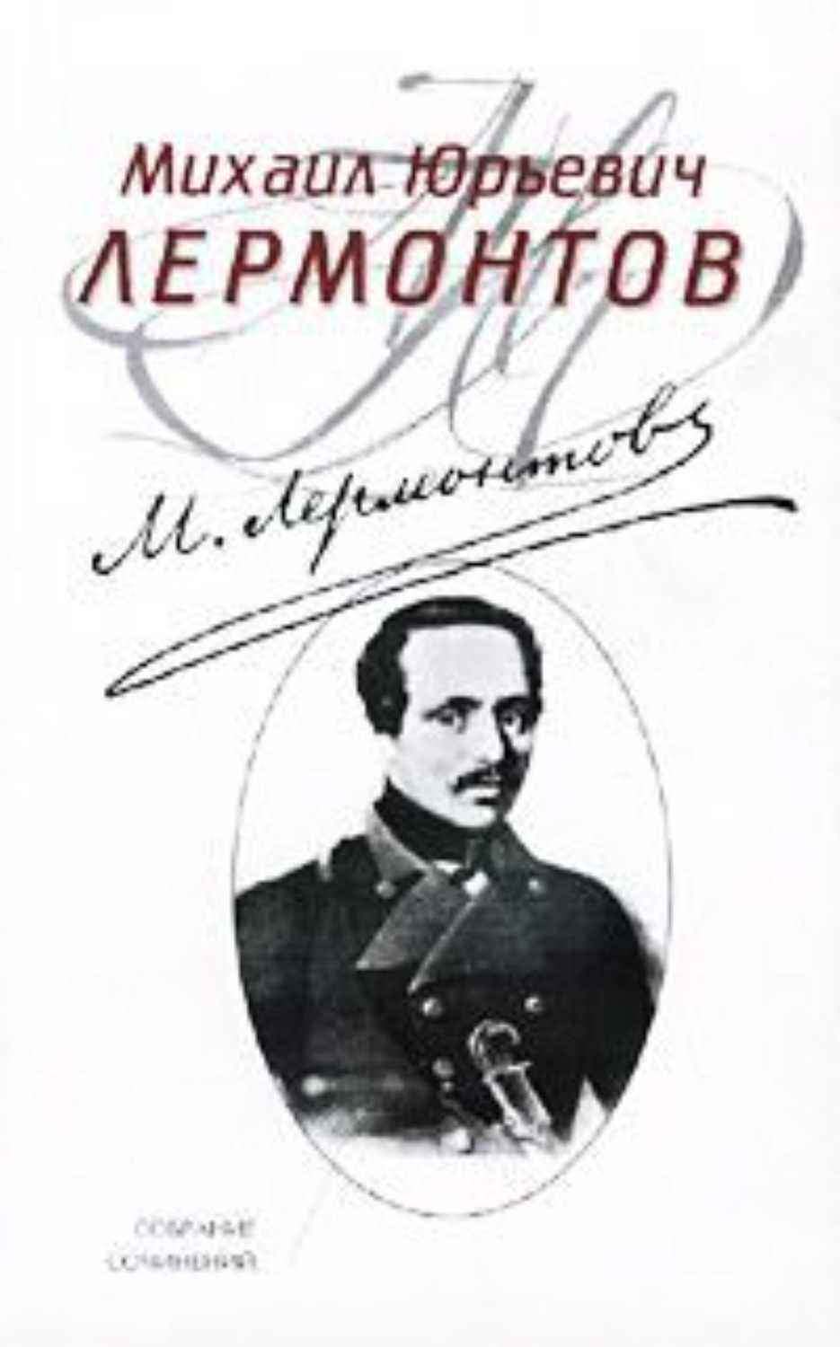 Обложка книги «Цыганы»