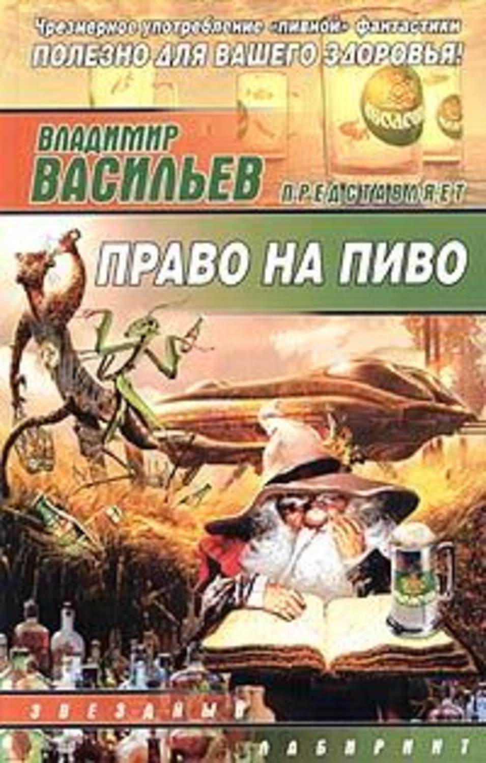 Обложка книги «Взлететь на рассвете»