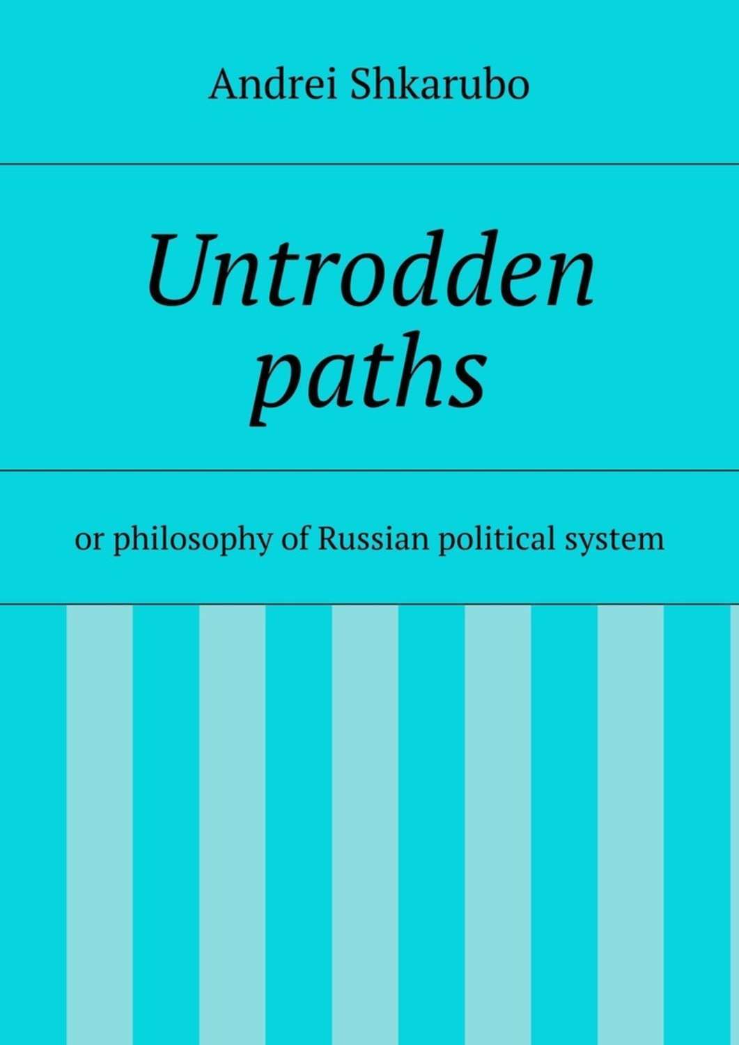 Обложка книги «Untrodden paths»
