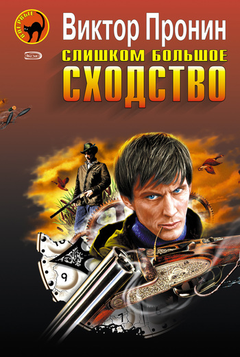 Обложка книги «Ночь без любви»