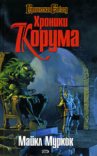 Обложка книги «Гидравлика. Шпаргалка»
