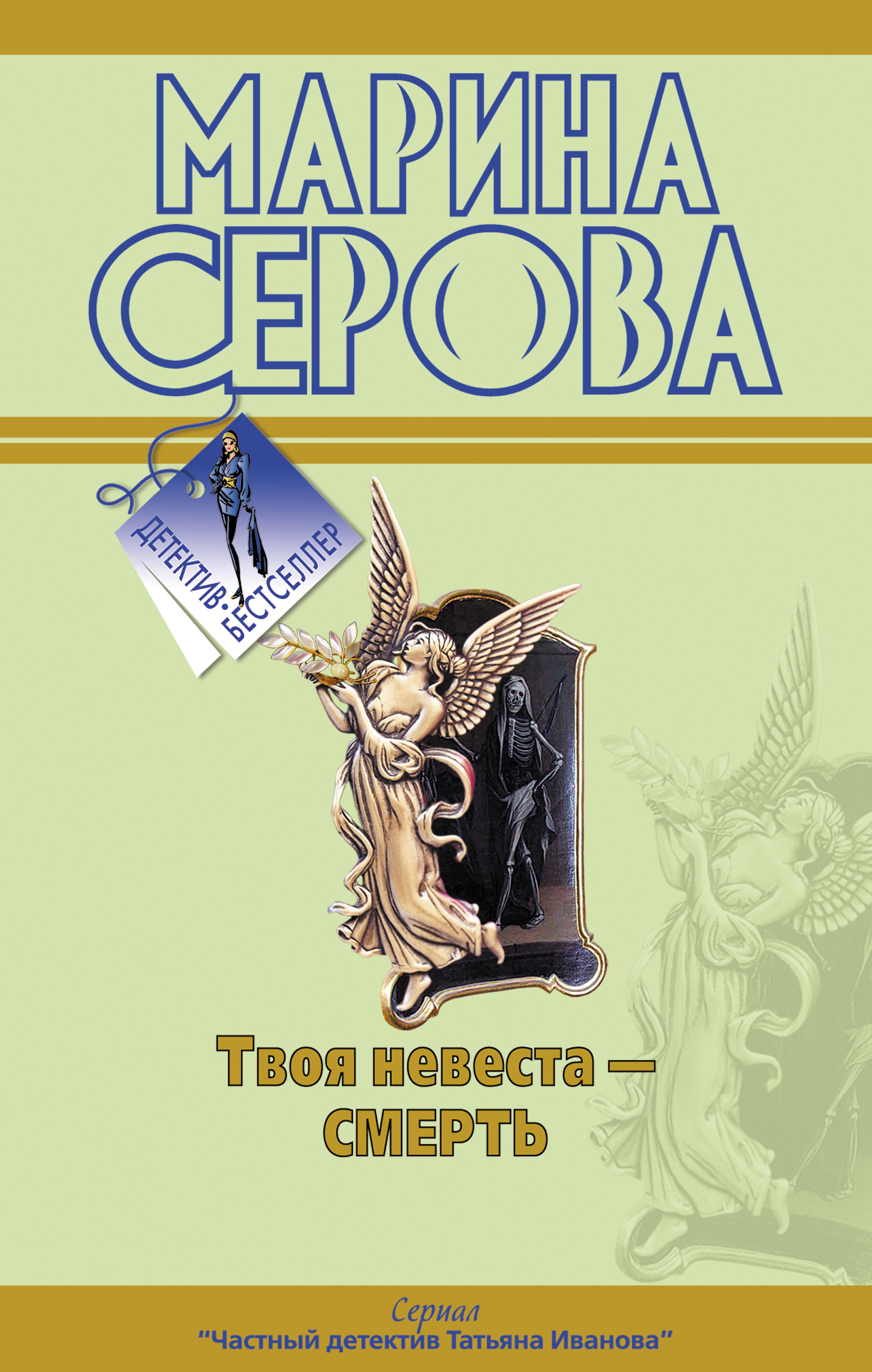 Обложка книги «Бог велел делиться»
