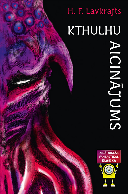 Обложка книги «Kthulhu aicinājums»