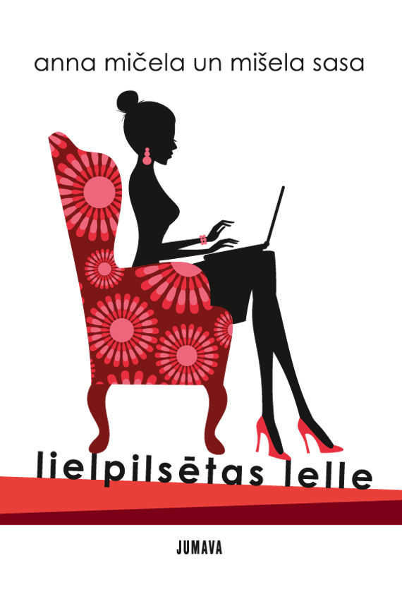 Обложка книги «Lielpilsētas lelle»