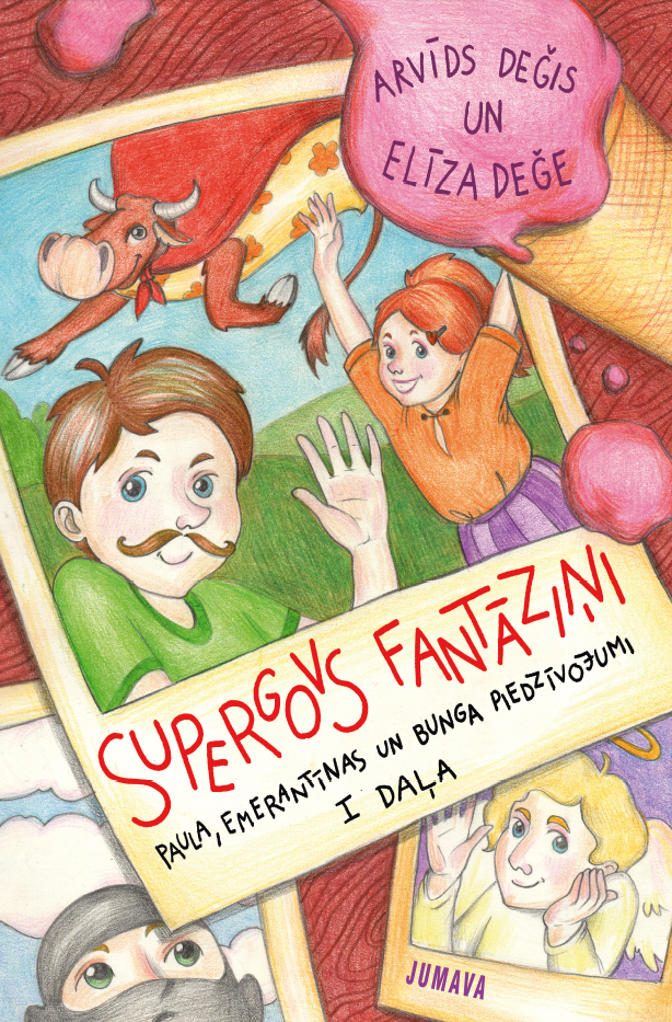 Обложка книги «Supergovs fantāziņi»