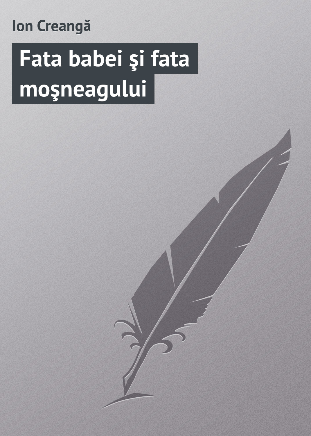Обложка книги «Fata babei şi fata moşneagului»