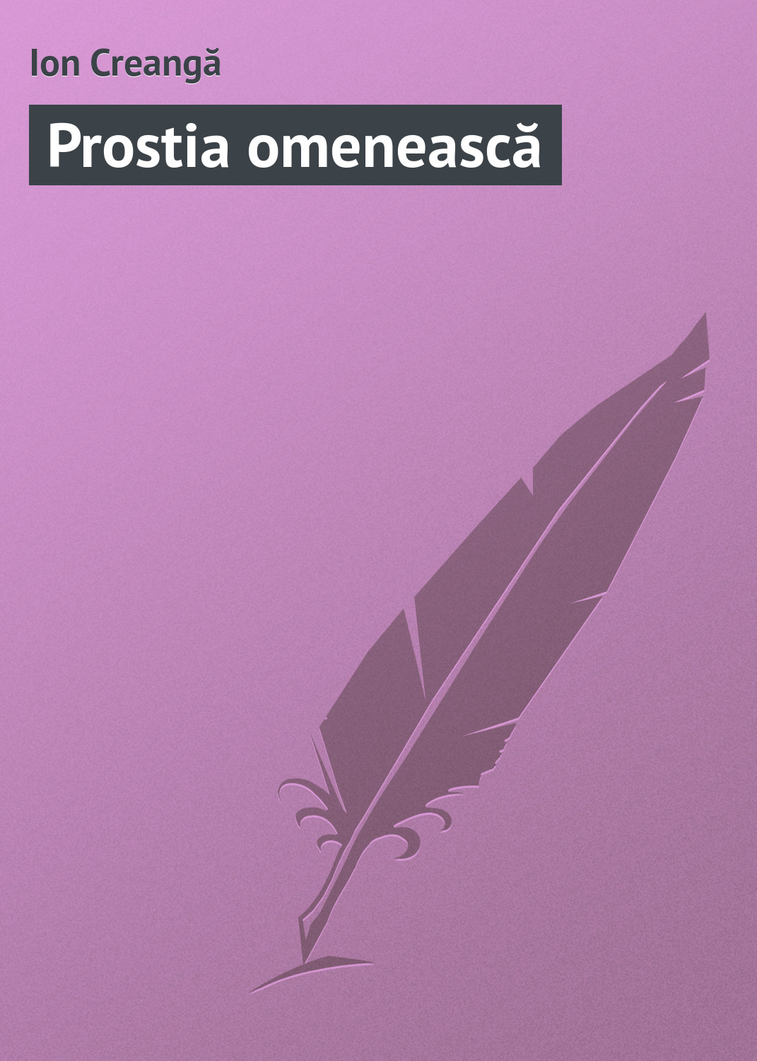 Обложка книги «Prostia omenească»