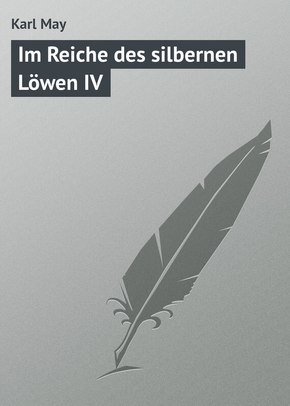 Обложка книги «Im Reiche des silbernen Löwen IV»