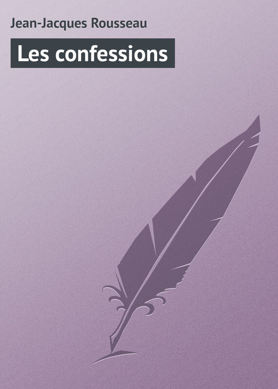 Обложка книги «Les confessions»