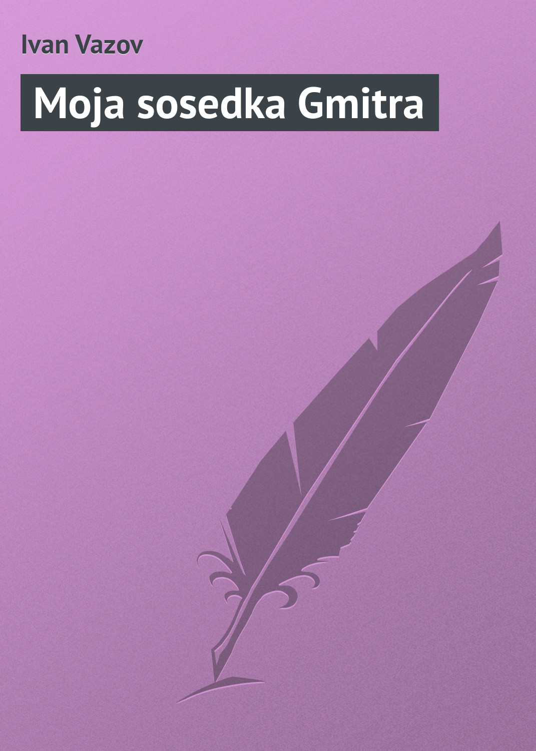 Обложка книги «Moja sosedka Gmitra»