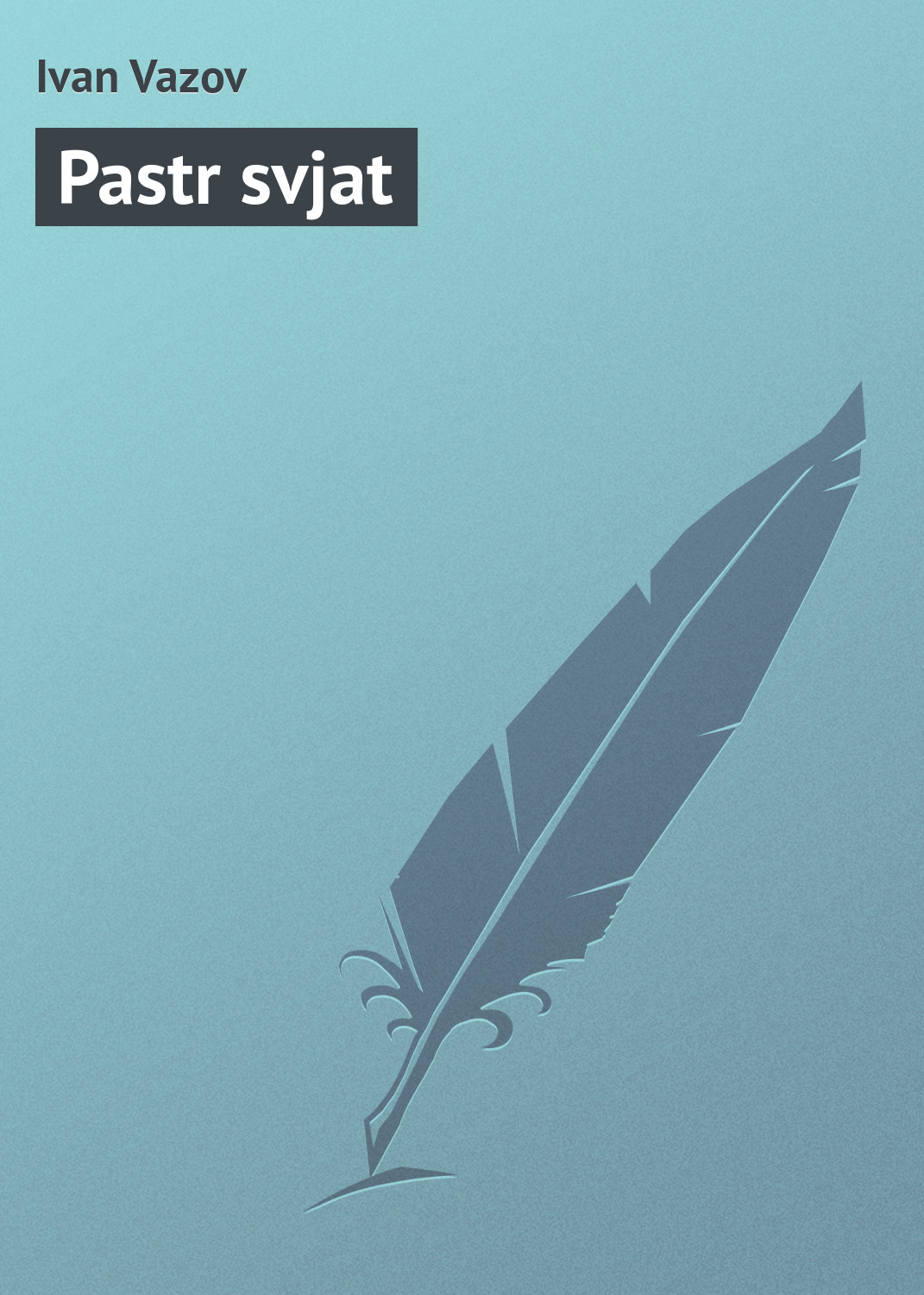 Обложка книги «Pastr svjat»