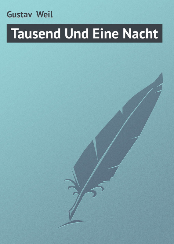 Обложка книги «Tausend Und Eine Nacht»