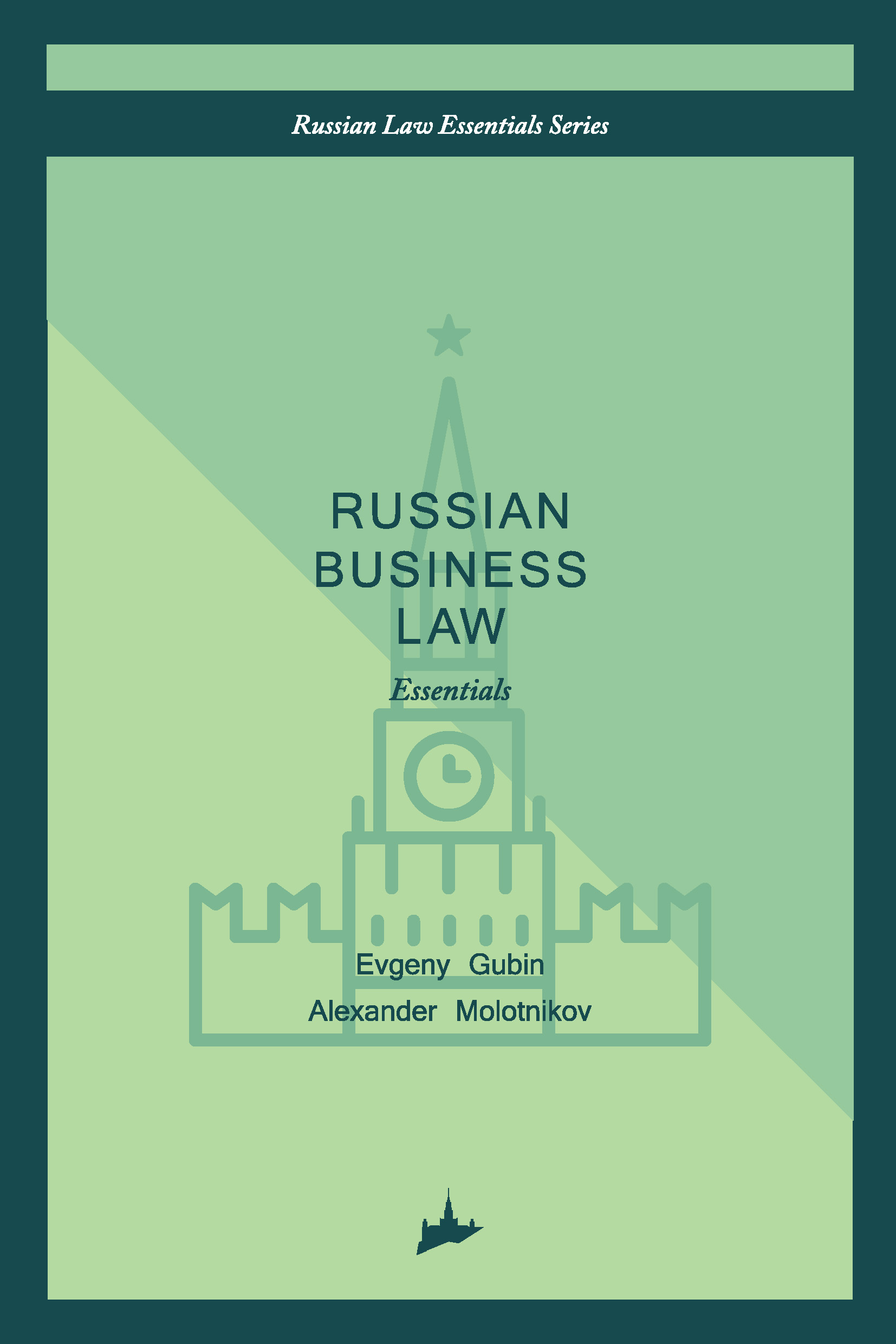 Обложка книги «Russian business law: the essentials»