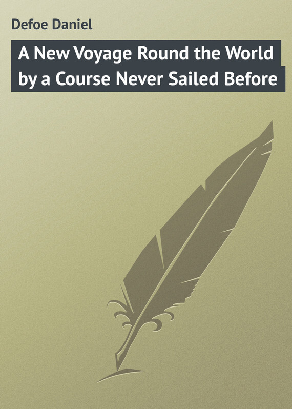 Обложка книги «A New Voyage Round the World by a Course Never Sailed Before»