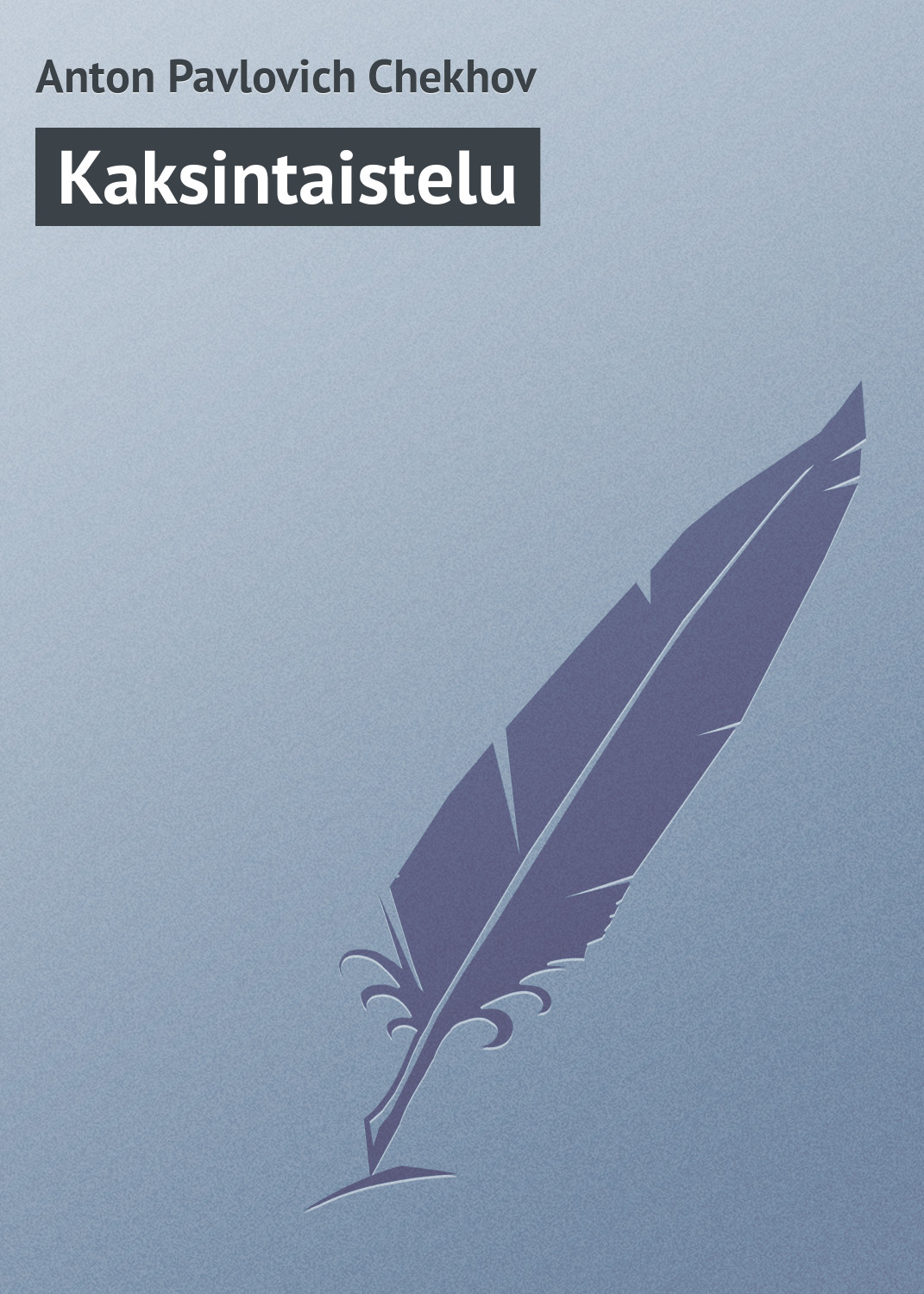 Обложка книги «Kaksintaistelu»