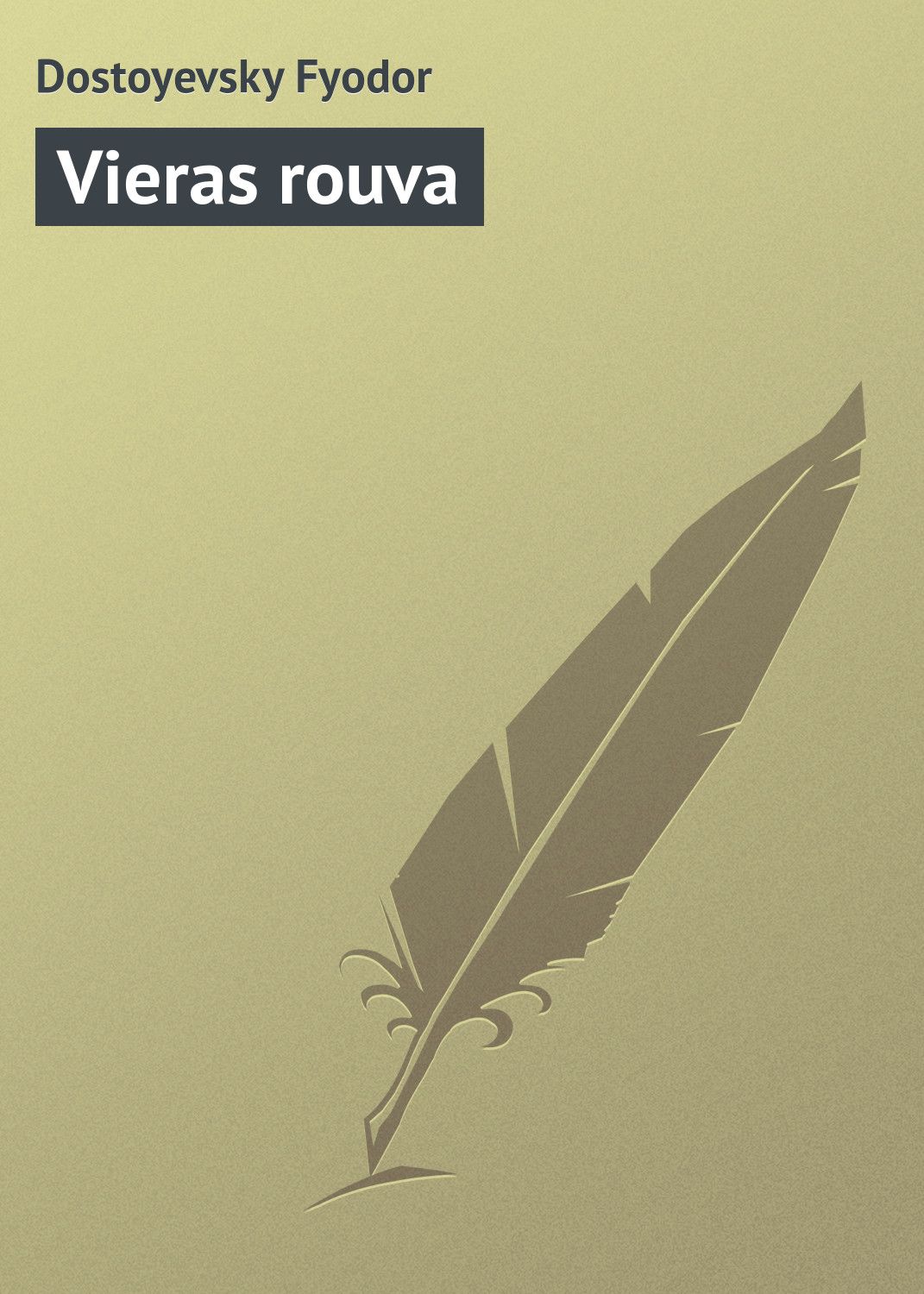 Обложка книги «Vieras rouva»