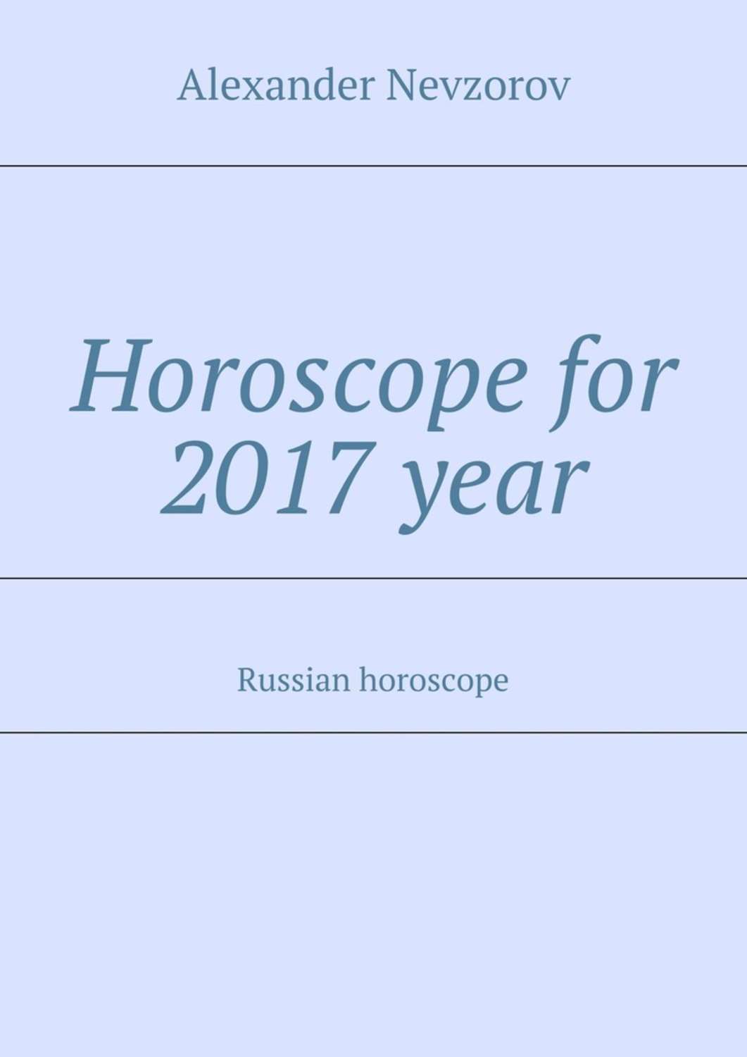 Обложка книги «Horoscope for 2017 year. Russian horoscope»