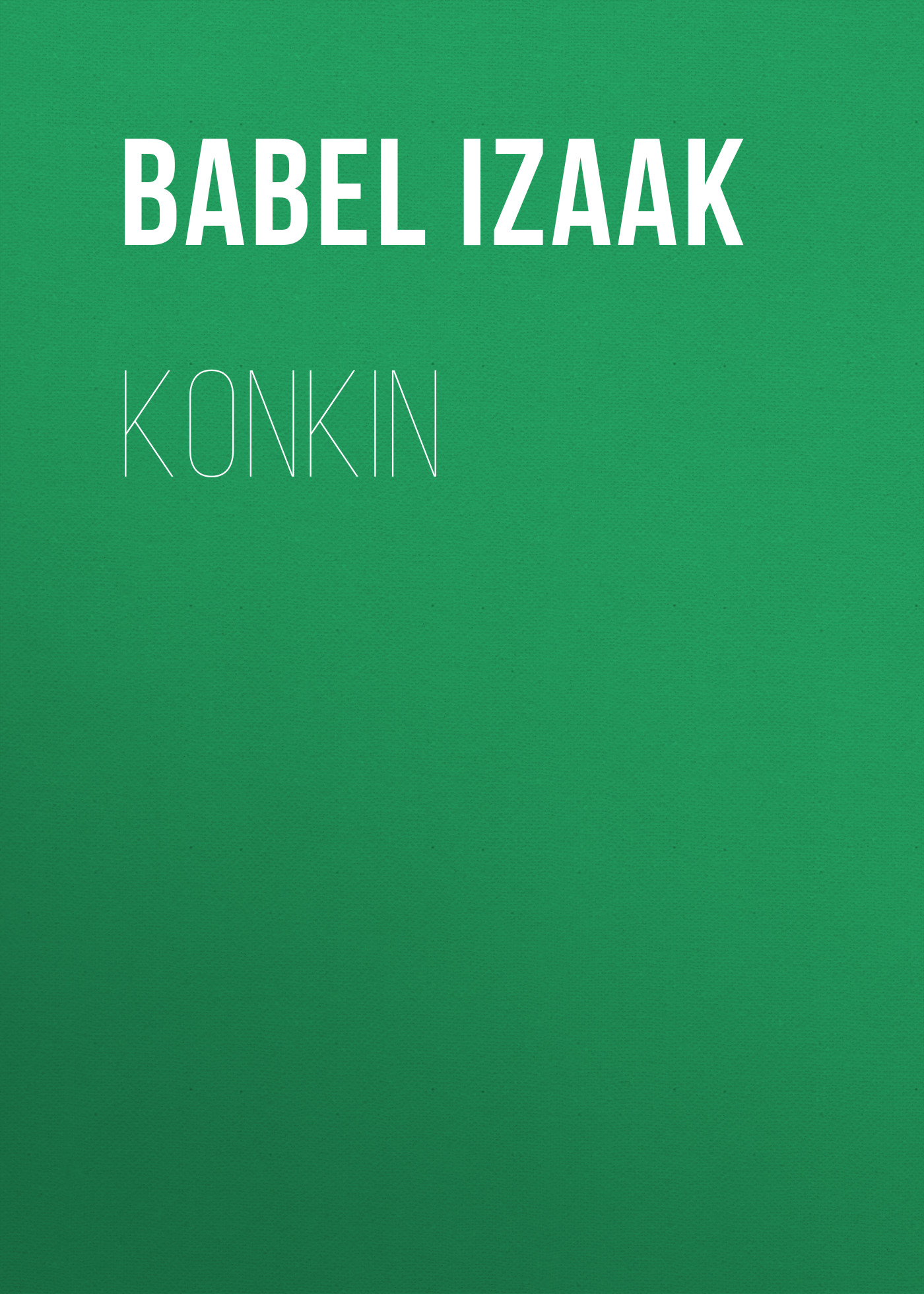 Обложка книги «Konkin»
