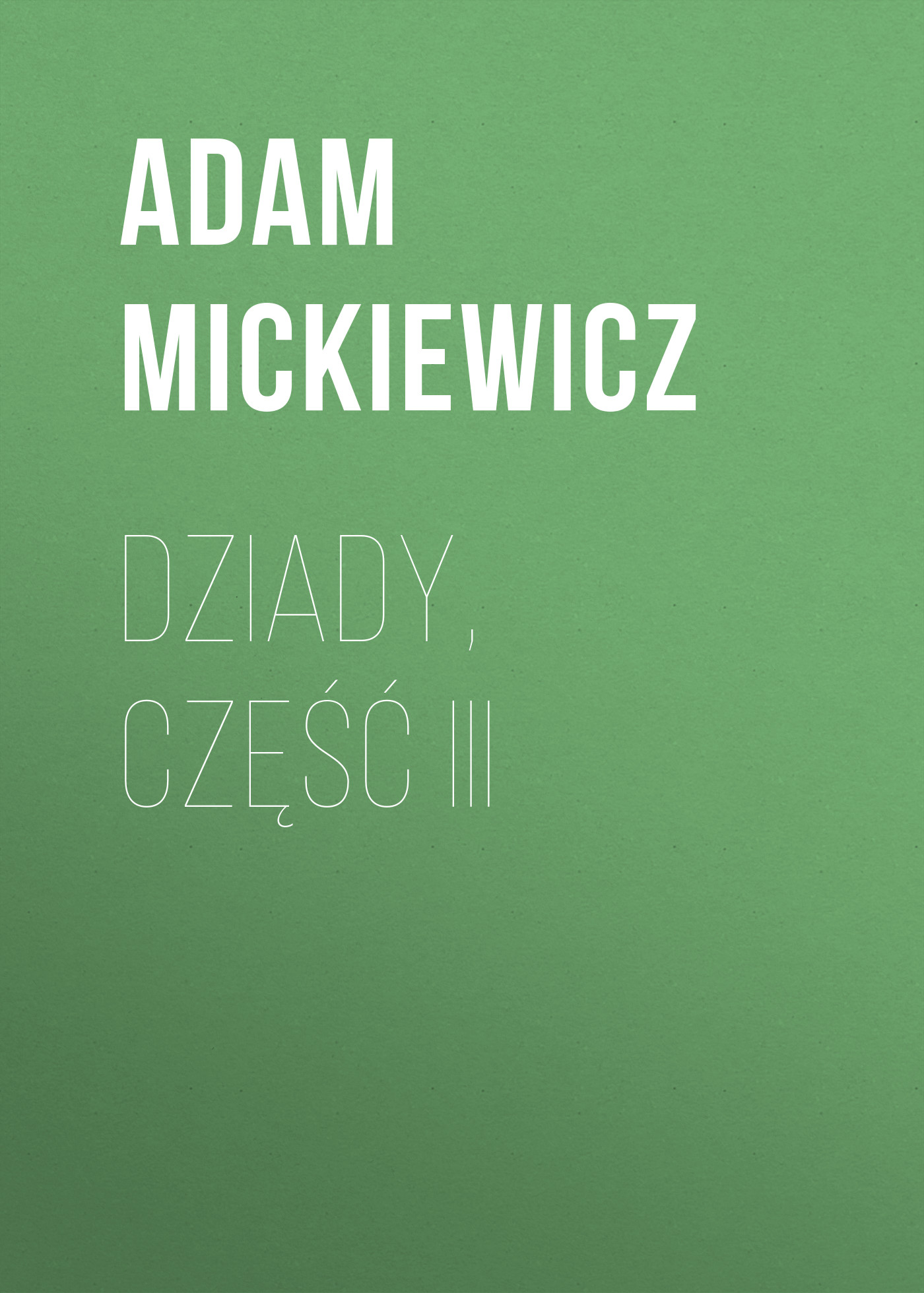 Обложка книги «Dziady, część III»