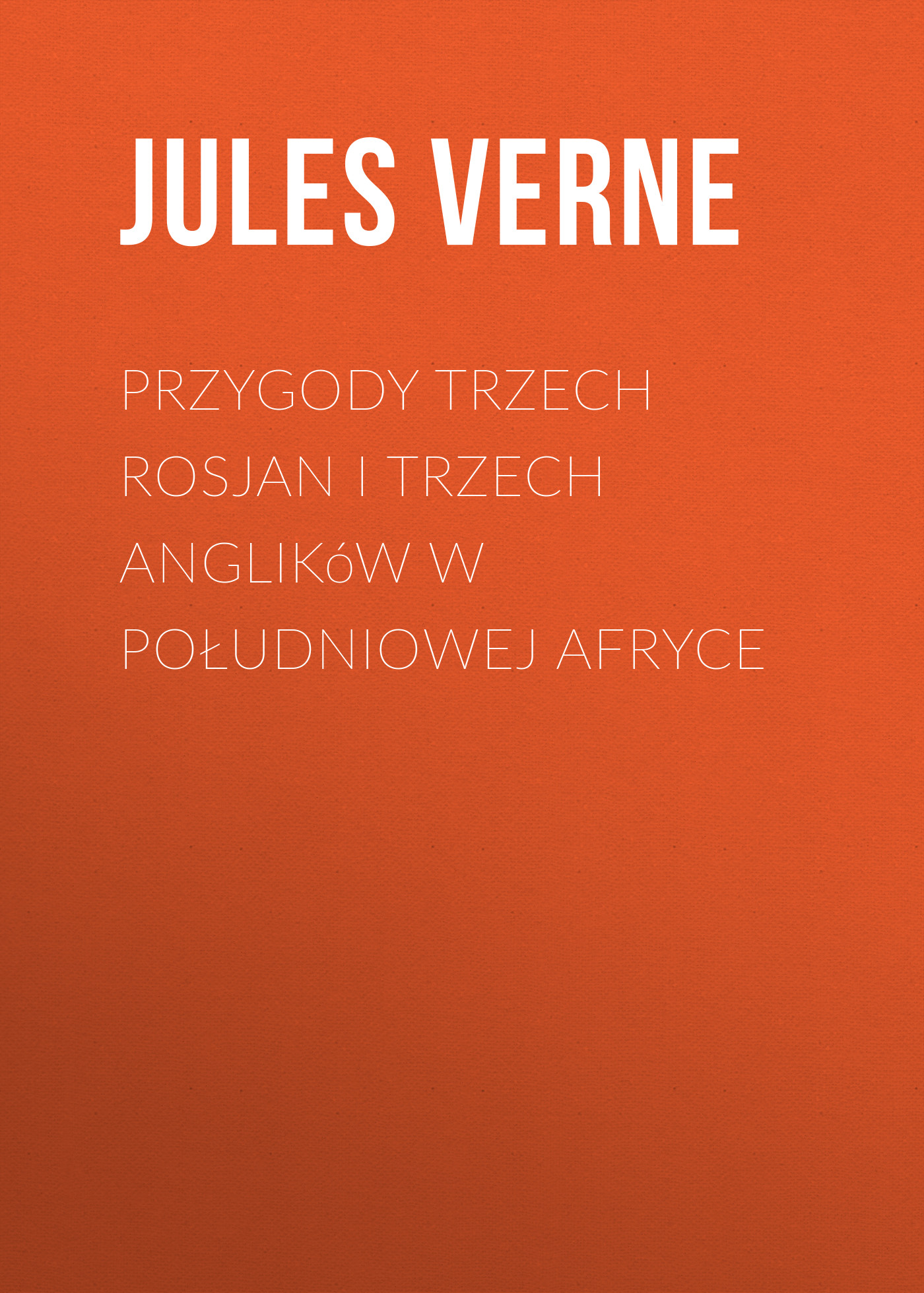 Обложка книги «Przygody trzech Rosjan i trzech Anglików w południowej Afryce»