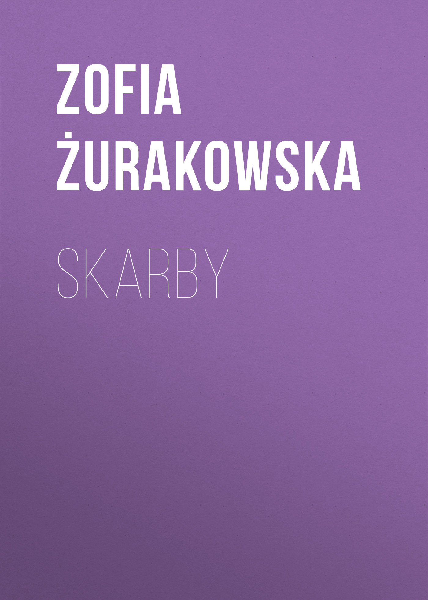 Обложка книги «Skarby»