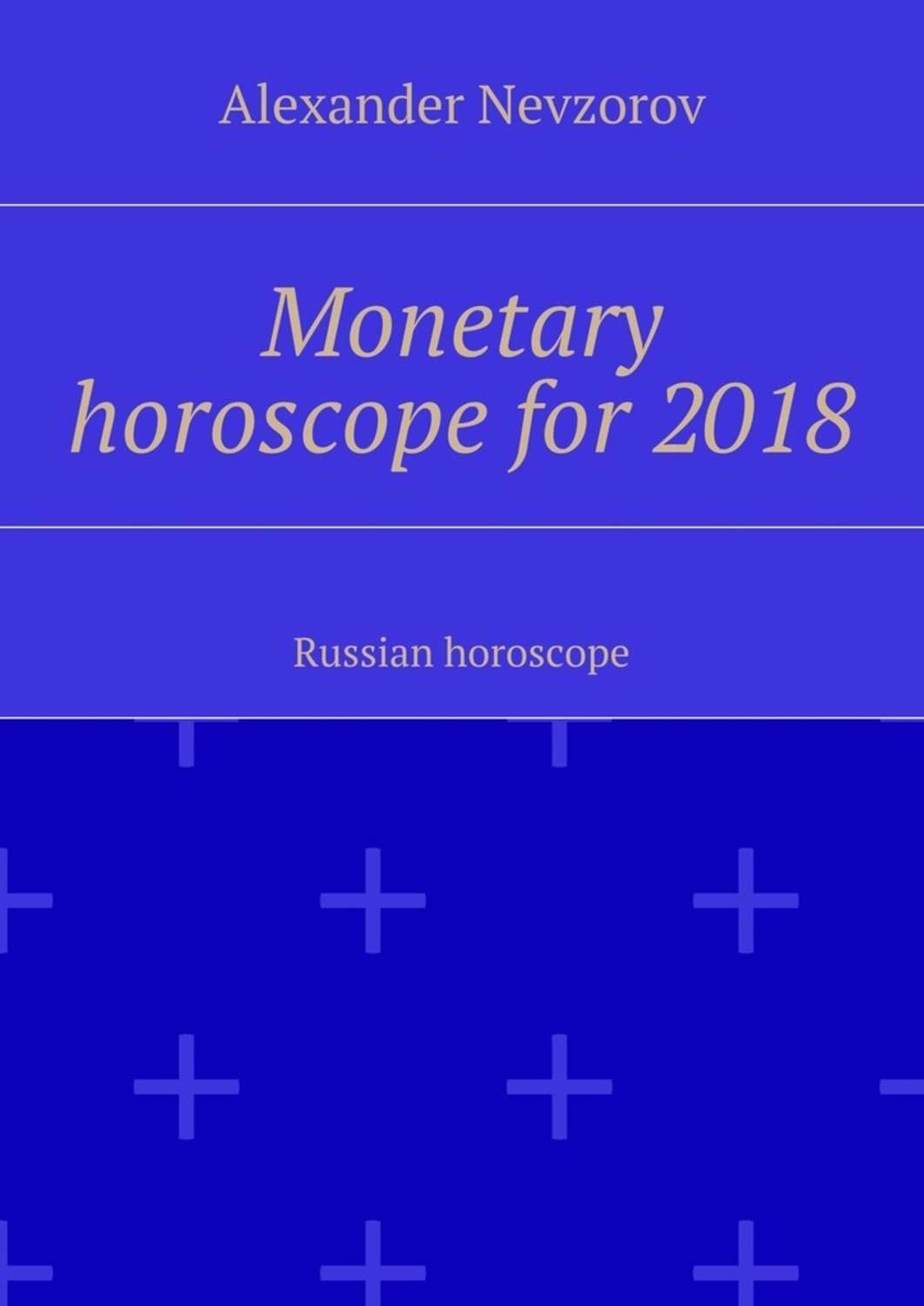 Обложка книги «Monetary horoscope for 2018. Russian horoscope»