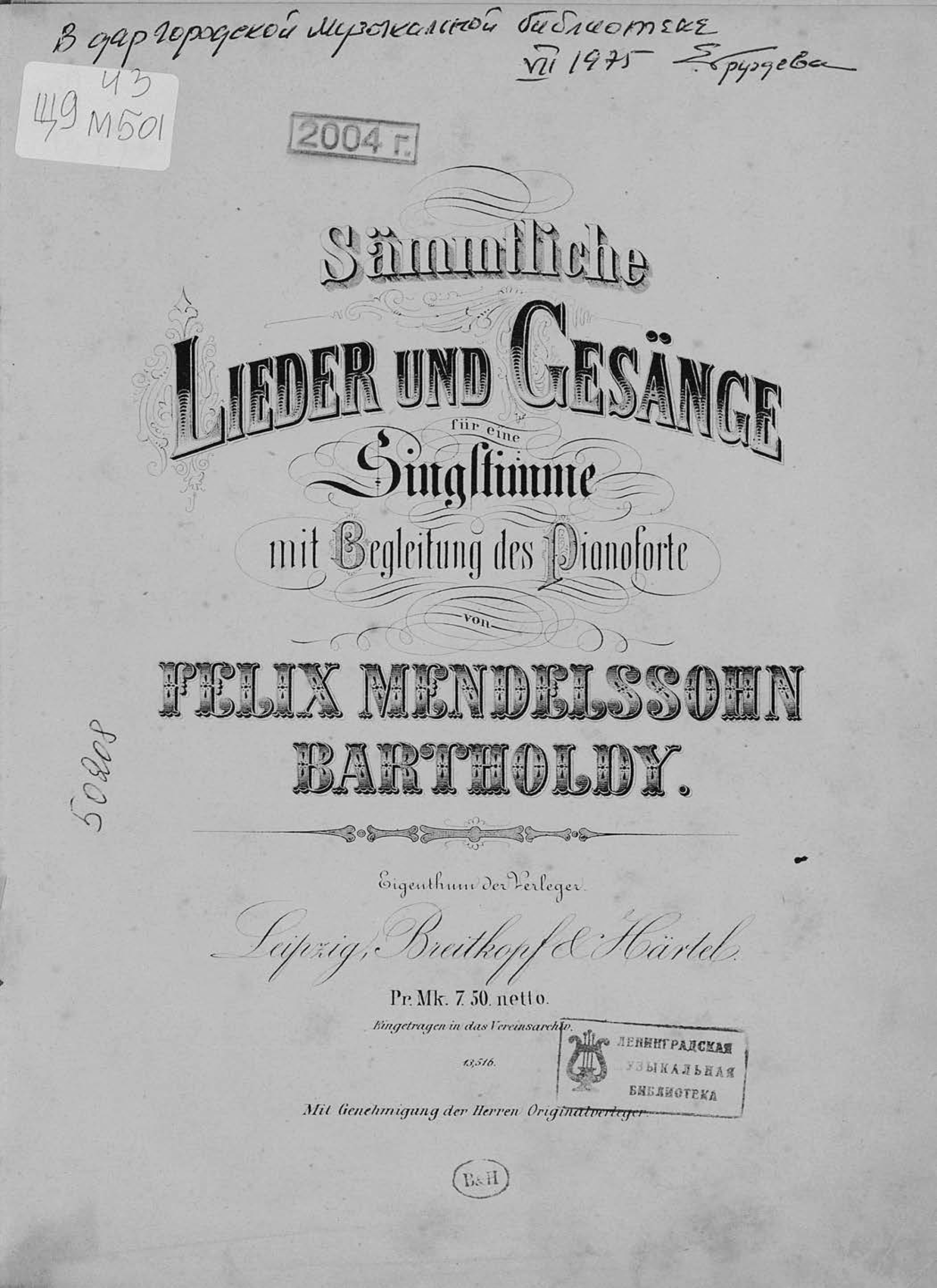 Обложка книги «Sammtliche Lieder und Gesange fur eine Singstimme mit Begleitung des Pianoforte von F. Mendelssohn-Bartholdy»
