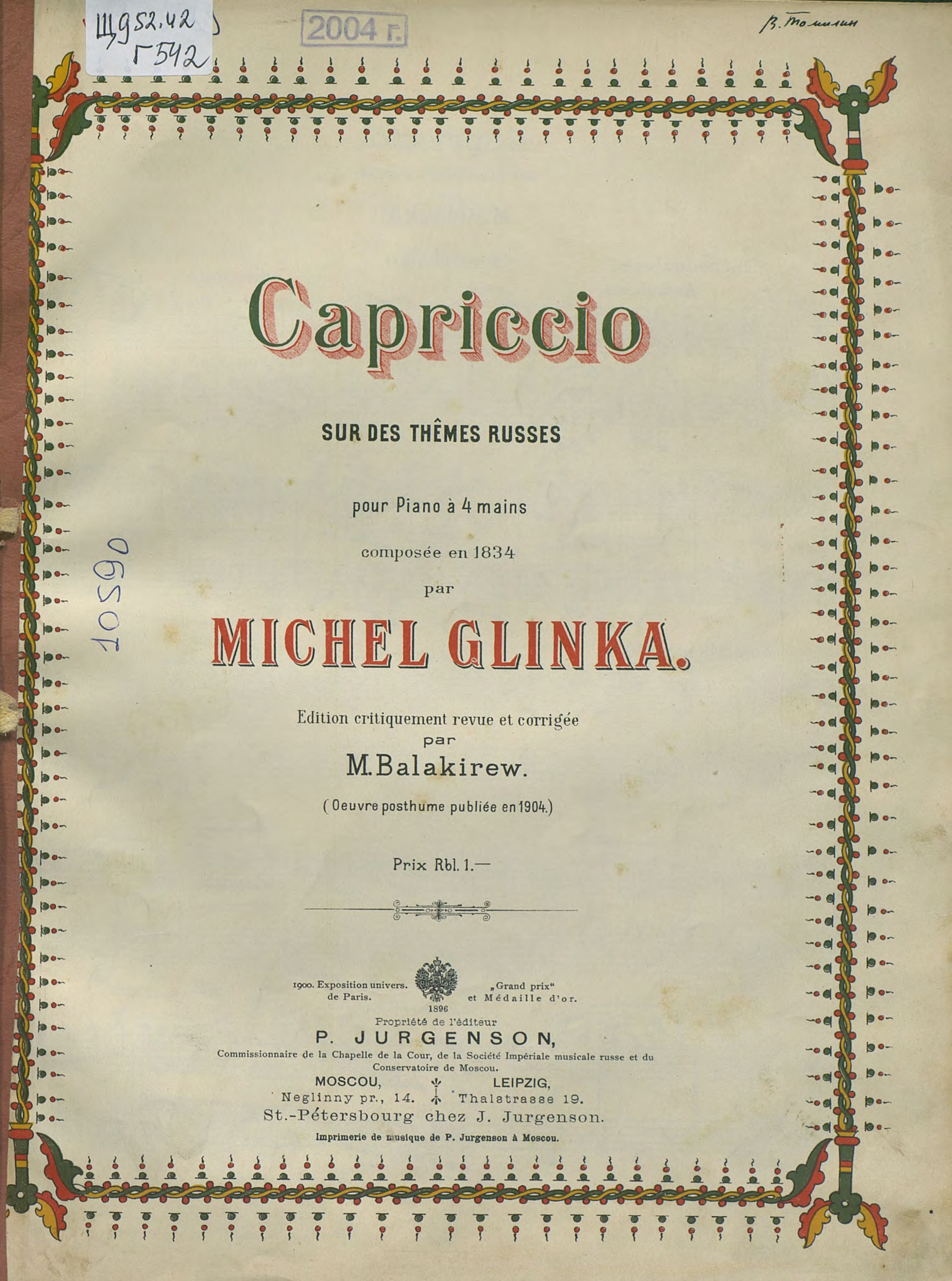 Обложка книги «Capriccio sur des themes russes pour piano e 4 ms, comp. en 1834 par M. Glinka»