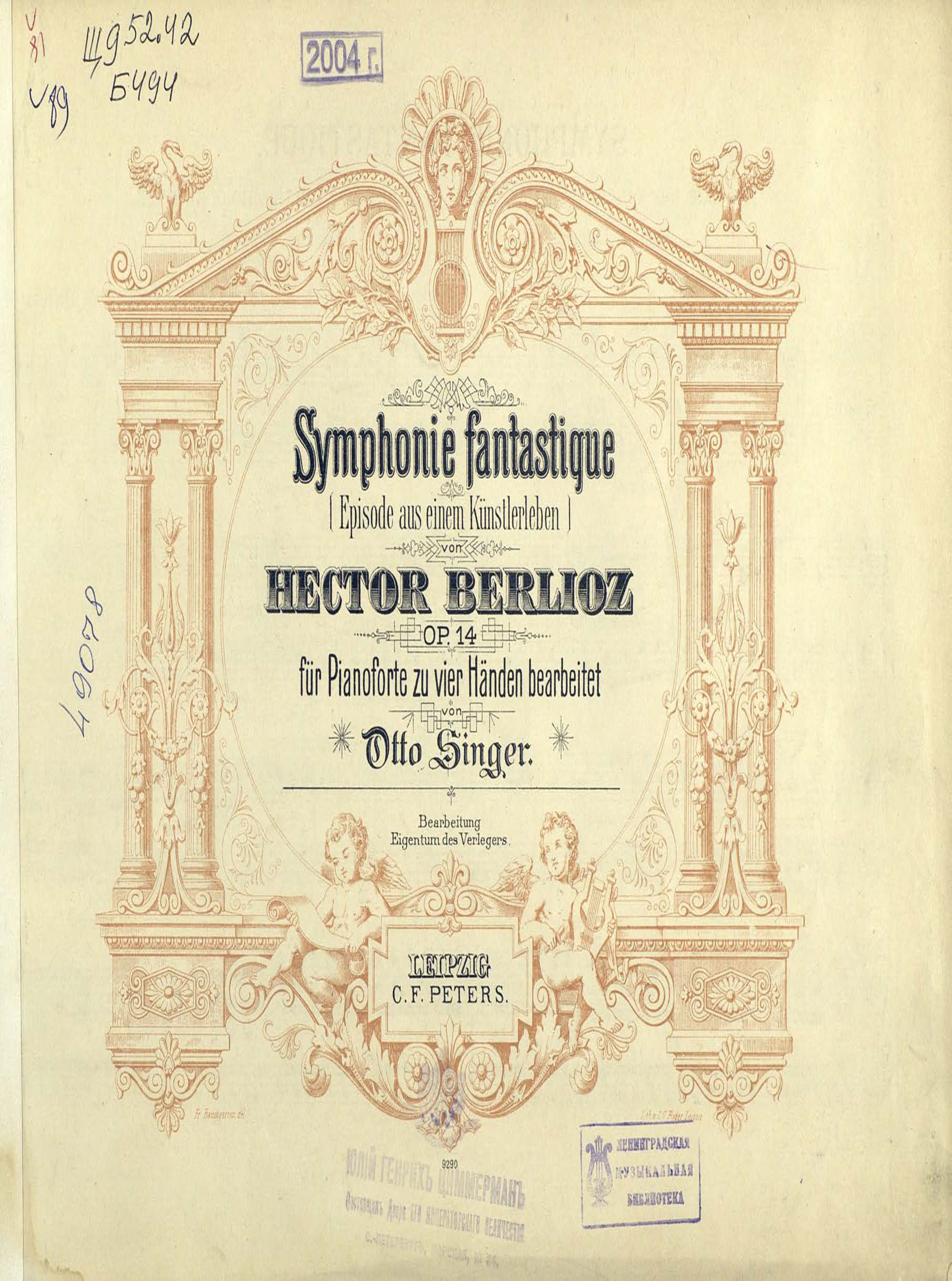 Обложка книги «Symphonie fantastique»