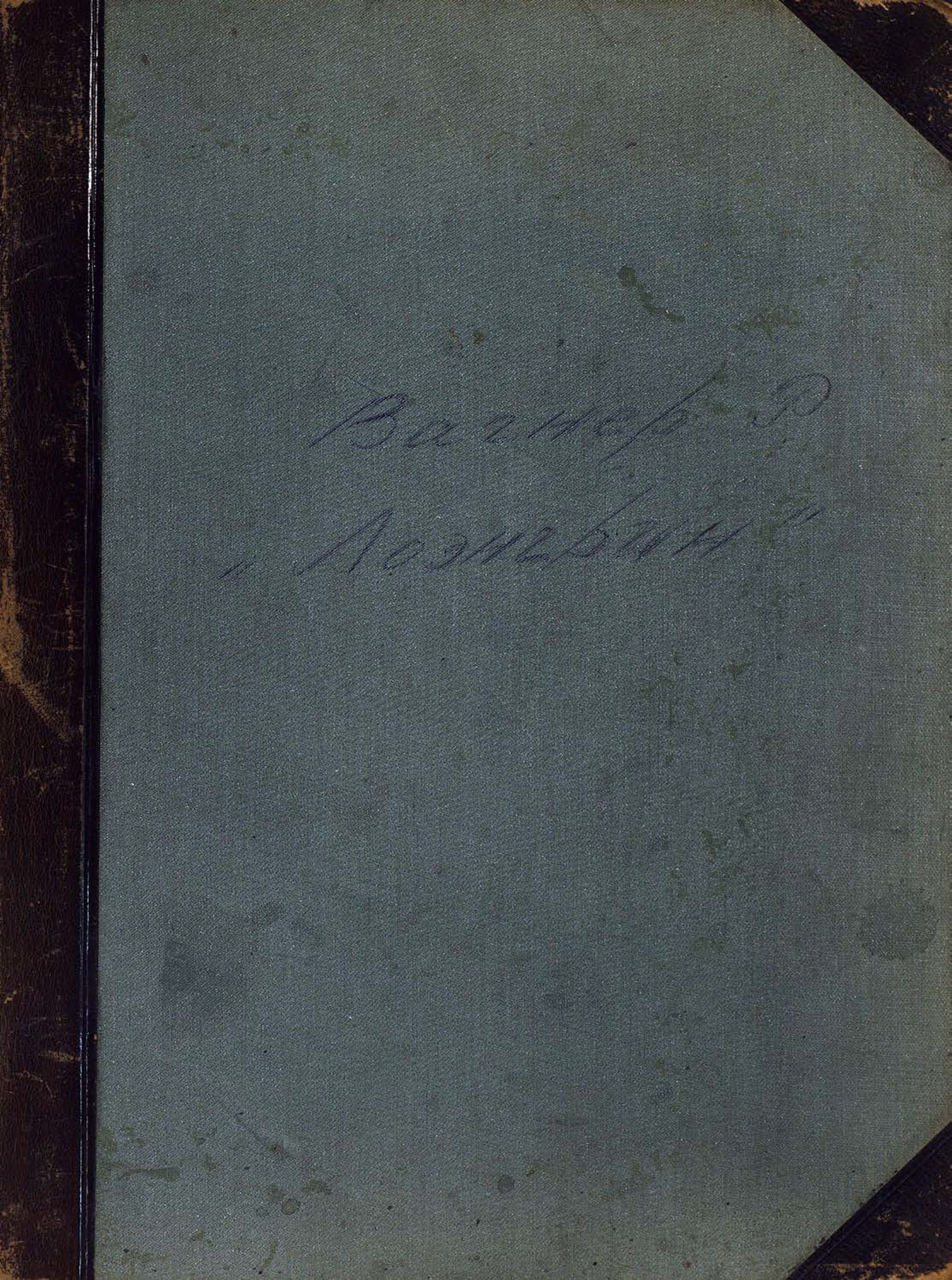 Обложка книги «Лоэнгрин»
