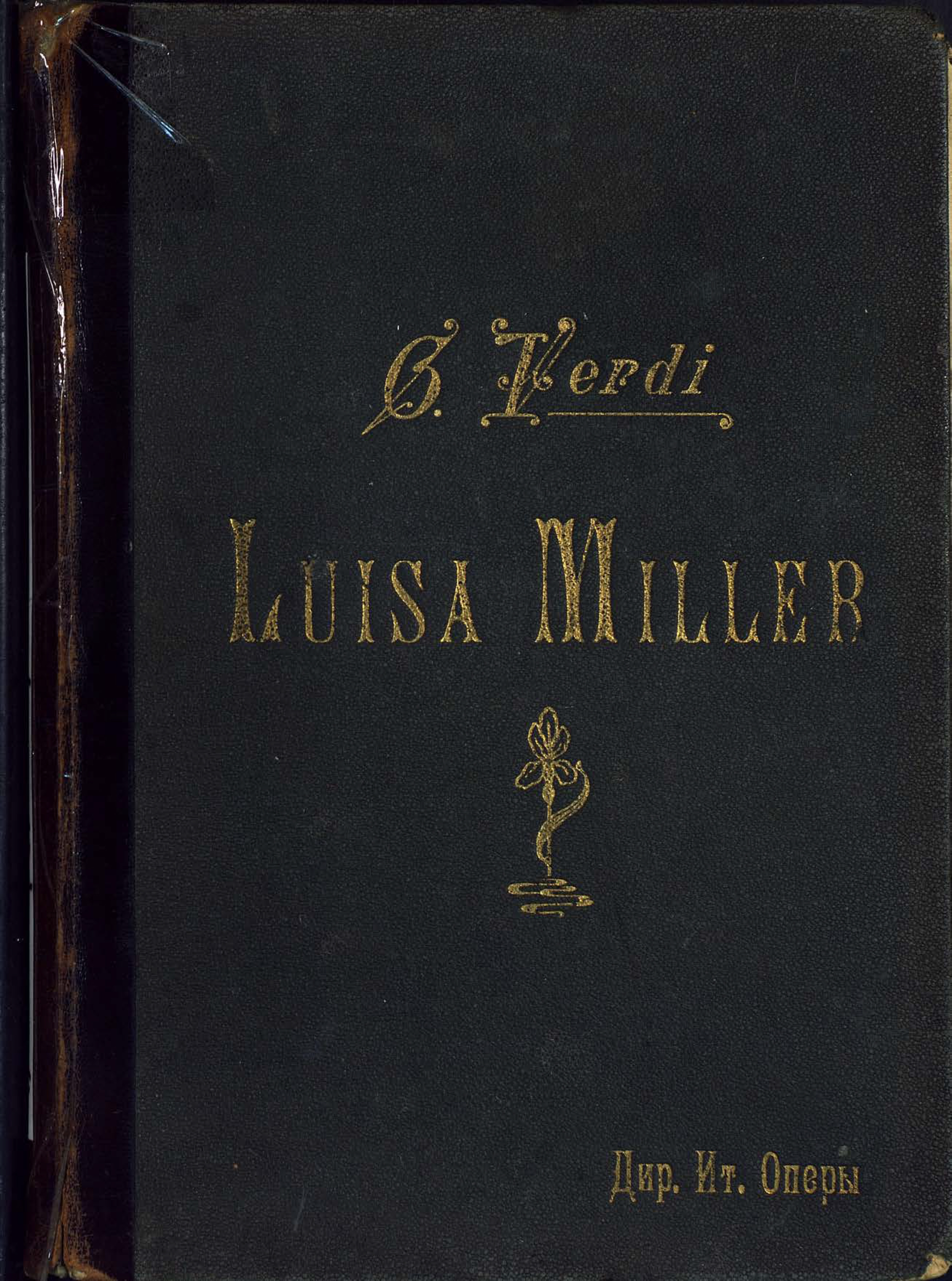 Обложка книги «Luisa Miller»