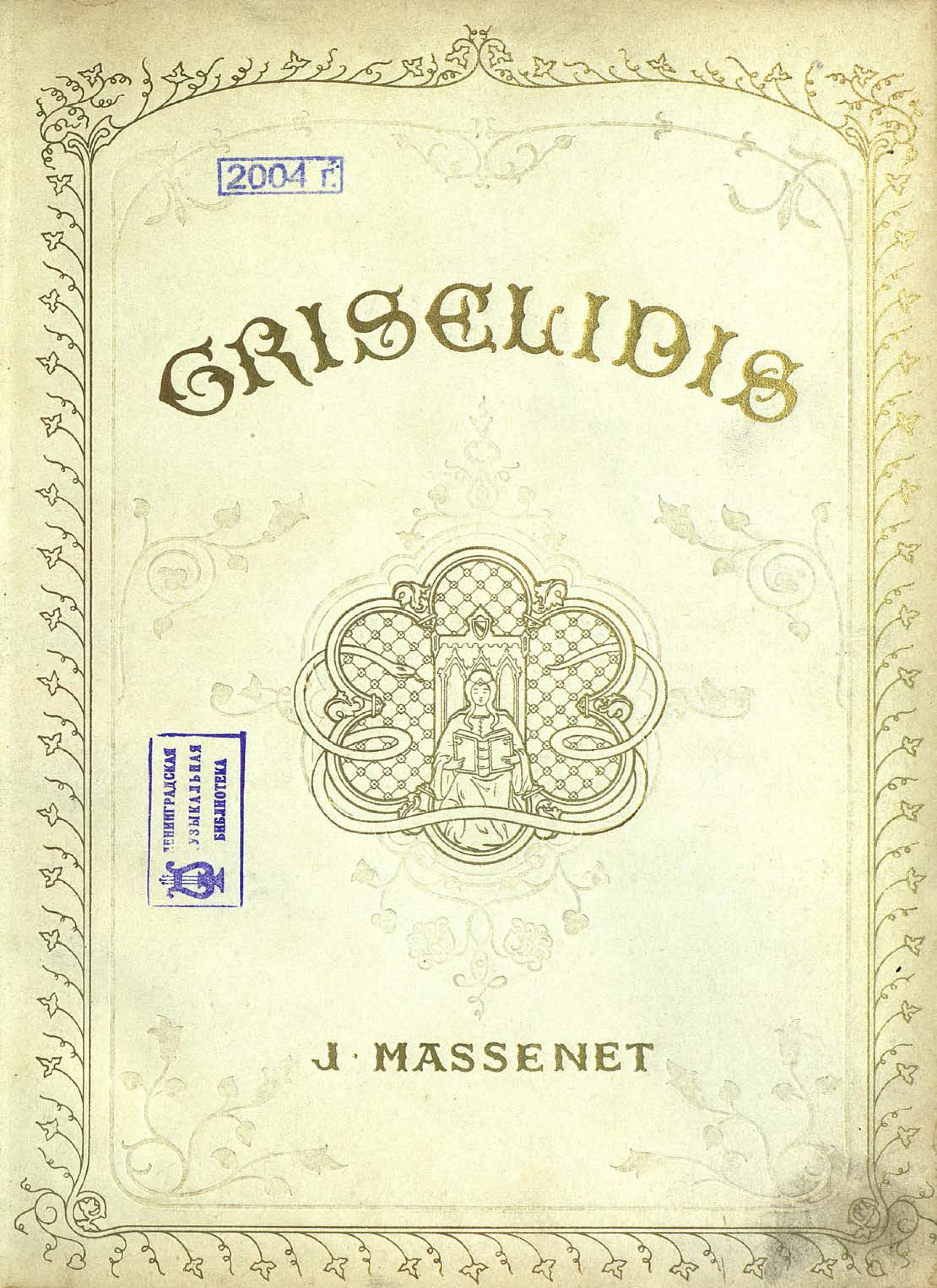 Обложка книги «Griselidis»